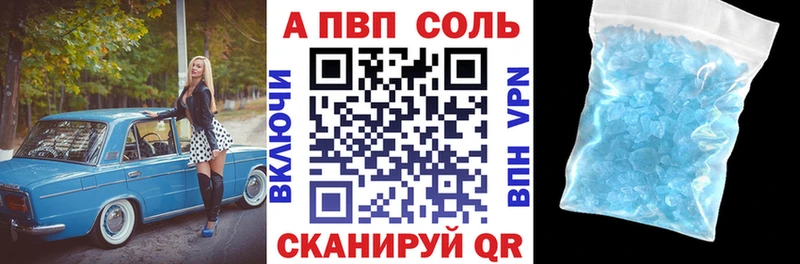 Купить Курчалой СОЛЬ  Каннабис  Меф  Гашиш  АМФ  COCAIN 