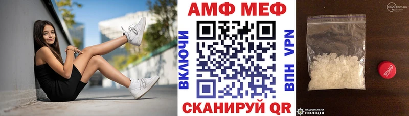 АМФЕТАМИН Розовый  omg ссылки  Курчалой 