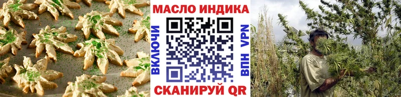 что такое   Курчалой  Canna-Cookies конопля 