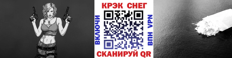 Cocaine FishScale Курчалой