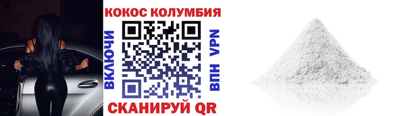 COCAIN 98%  Курчалой 