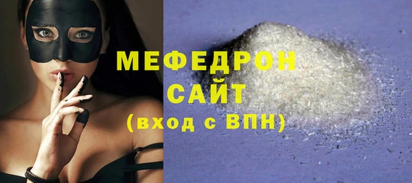 гашиш Грязи
