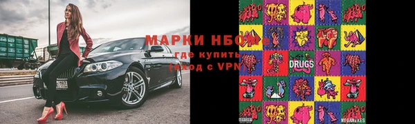 скорость mdpv Арсеньев