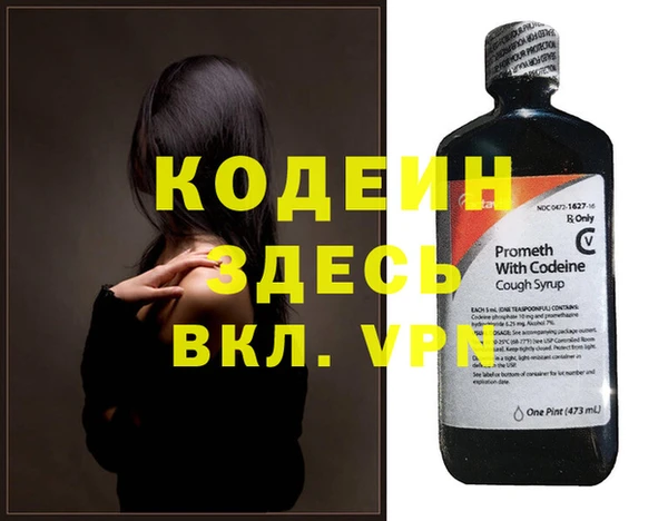 скорость mdpv Арсеньев