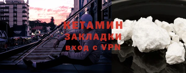 скорость mdpv Арсеньев