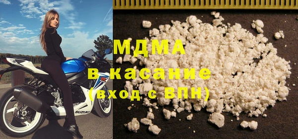 apvp Армянск