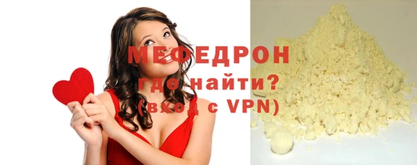 скорость mdpv Арсеньев