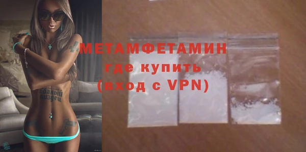 apvp Армянск