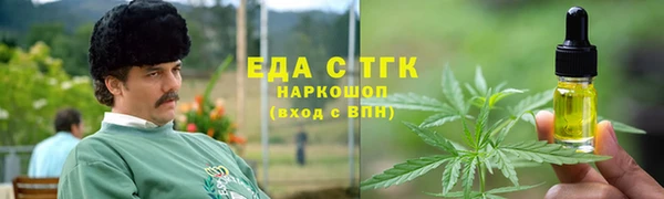 скорость mdpv Арсеньев
