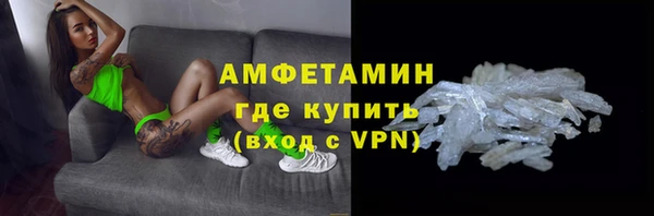 apvp Армянск