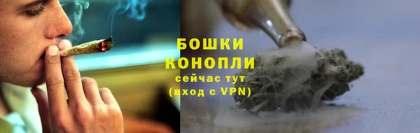 гашиш Грязи