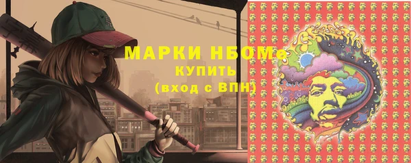 apvp Армянск