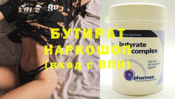 а пвп мука Аркадак
