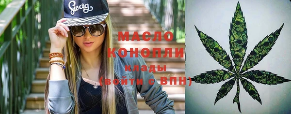 мефедрон VHQ Грязовец