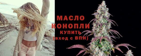скорость mdpv Арсеньев