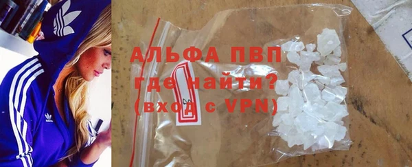 бутик Губаха