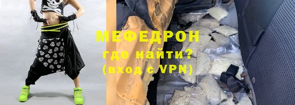 а пвп мука Аркадак
