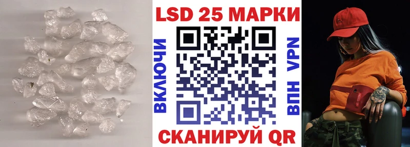 Лсд 25 экстази кислота Курчалой