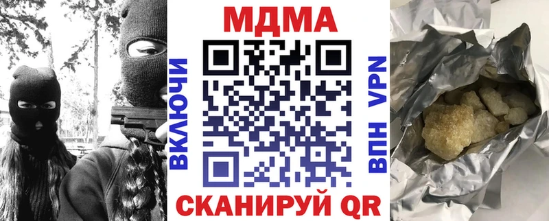 купить   Курчалой  МДМА Molly 