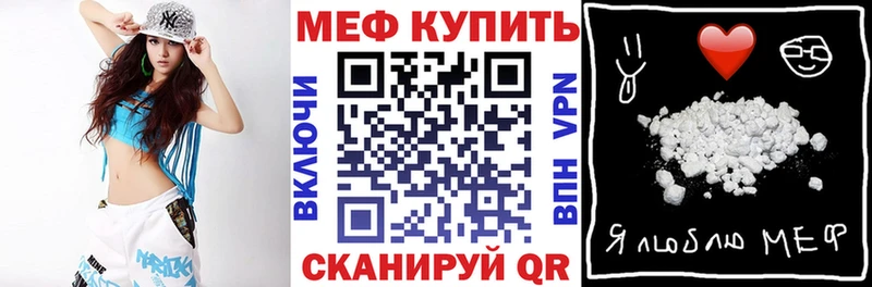 дарк нет официальный сайт  Курчалой  МЕФ мяу мяу  сколько стоит 