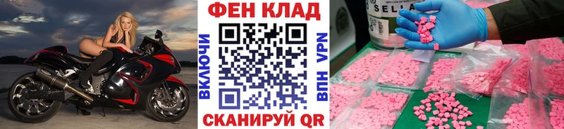 МЕТАМФЕТАМИН мет Курчалой