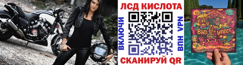 Марки N-bome 1500мкг  Курчалой 