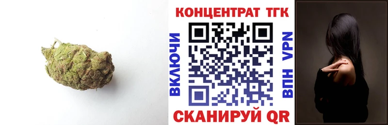 Дистиллят ТГК Wax Курчалой